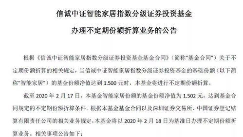 家禽产品安全与饲料供应保障措施解析——农业农村部回应消费者关切